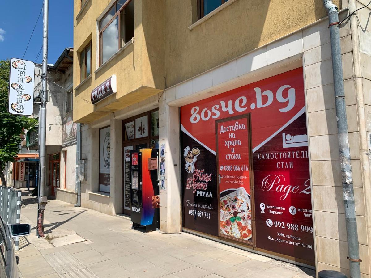 Hotel Rade 2 Vratsa Exterior photo