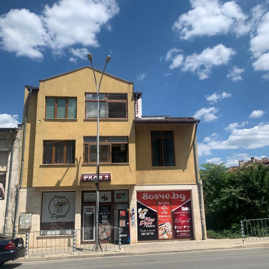 Hotel Rade 2 Vratsa Exterior photo
